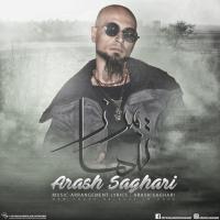 Arash Saghari Marze Tanha