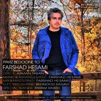 Farshad Hesami Payiz Bedoone To