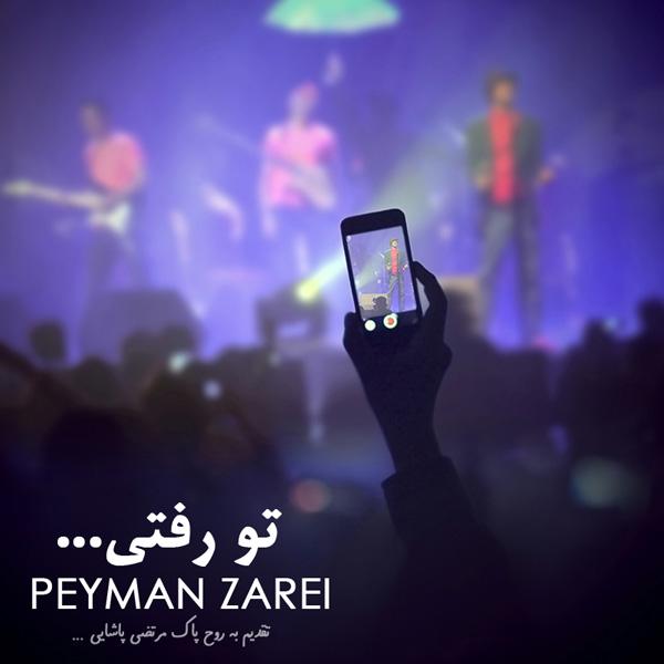 Peyman Zarei To Rafti