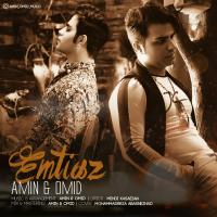 Amin & Omid Emtiaz