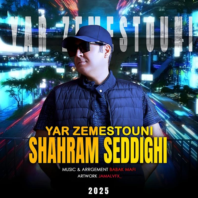 Shahram Sedighi Yare Zemestouni