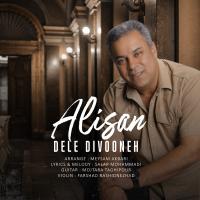 Alisan Dele Divooneh