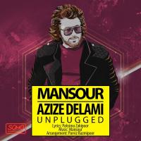 Mansour Azize Delami (Unplugged)
