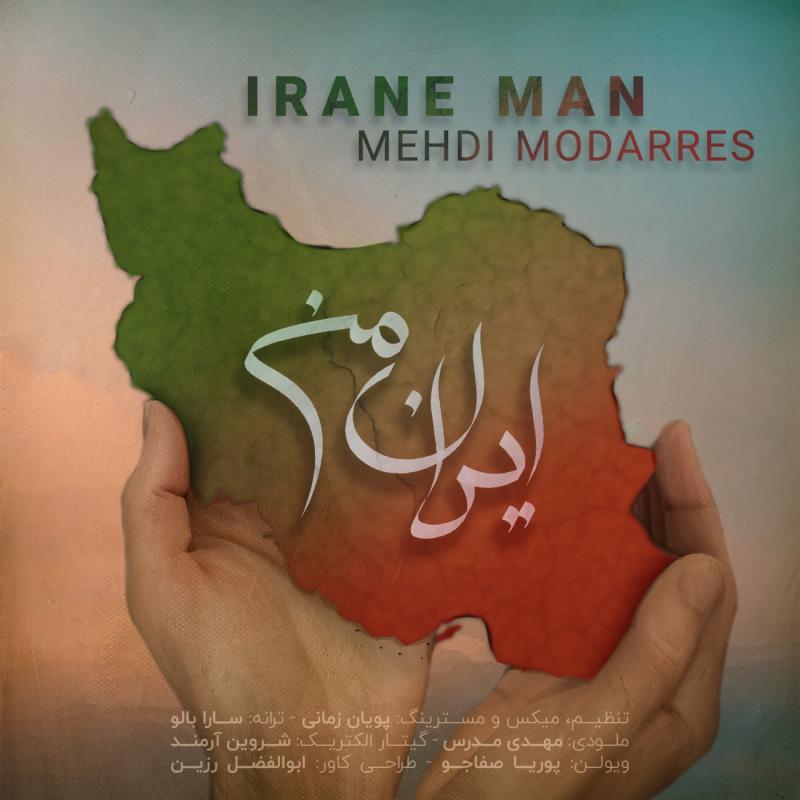 Mehdi Modarres
