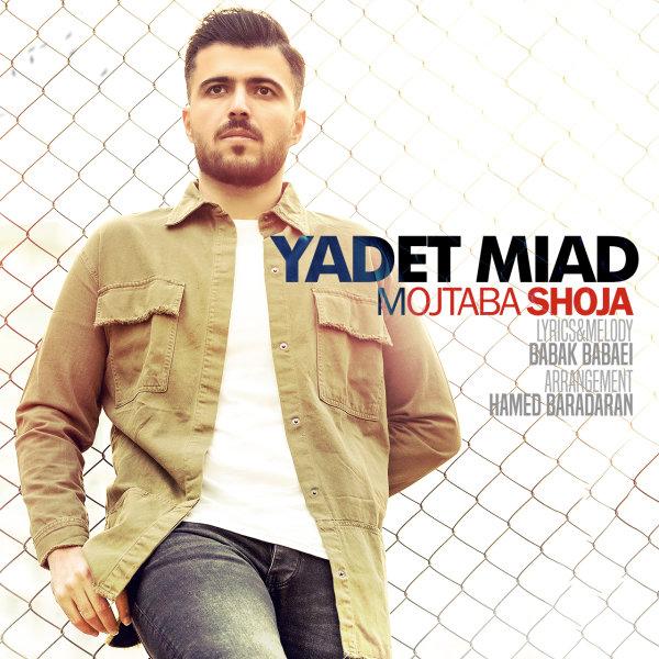 Mojtaba Shoja Yadet Miad