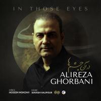 Alireza Ghorbani In Those Eyes