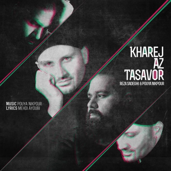 Reza Sadeghi Kharej Az Tasavor Ft Pouya Nikpour