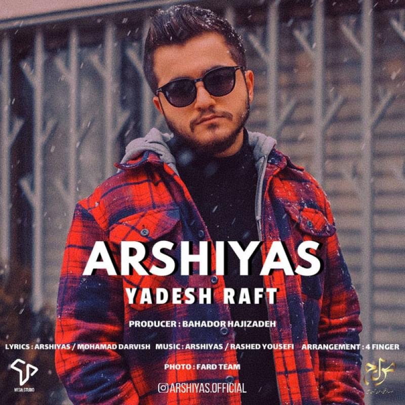 Arshiyas Yadesh Raft