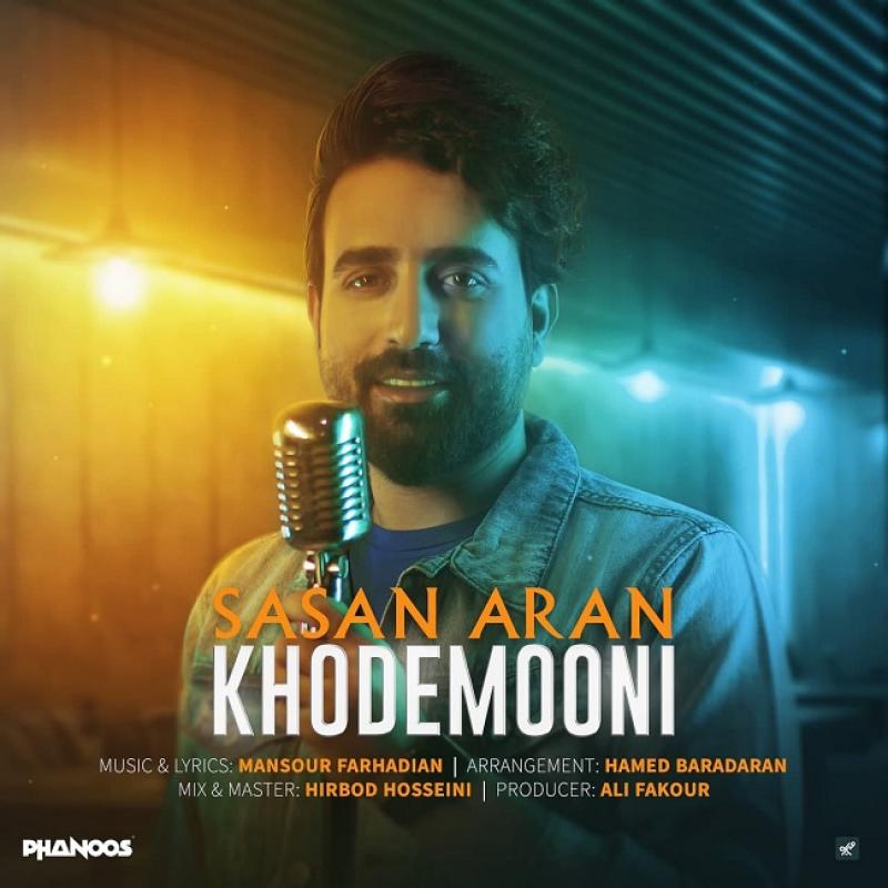 Sasan Aran Khodemooni