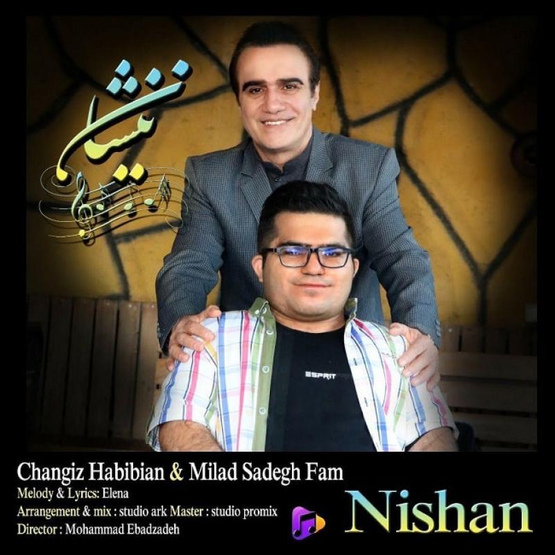 Changiz Habibian &  Milad Sadegh Fam Nishan