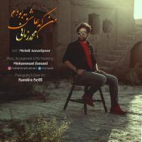 Mohammad Zamani Man Ke Ashegh Boodam
