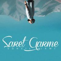 Soheil Jami Saret Garme