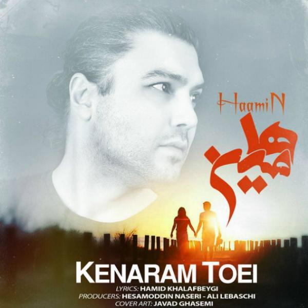 Haamin Kenaram Toei