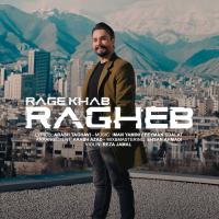 Ragheb Rage Khab