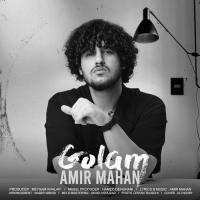 Amir Mahan Golam