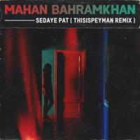 Mahan Bahram Khan Sedaye Pat (Remix)