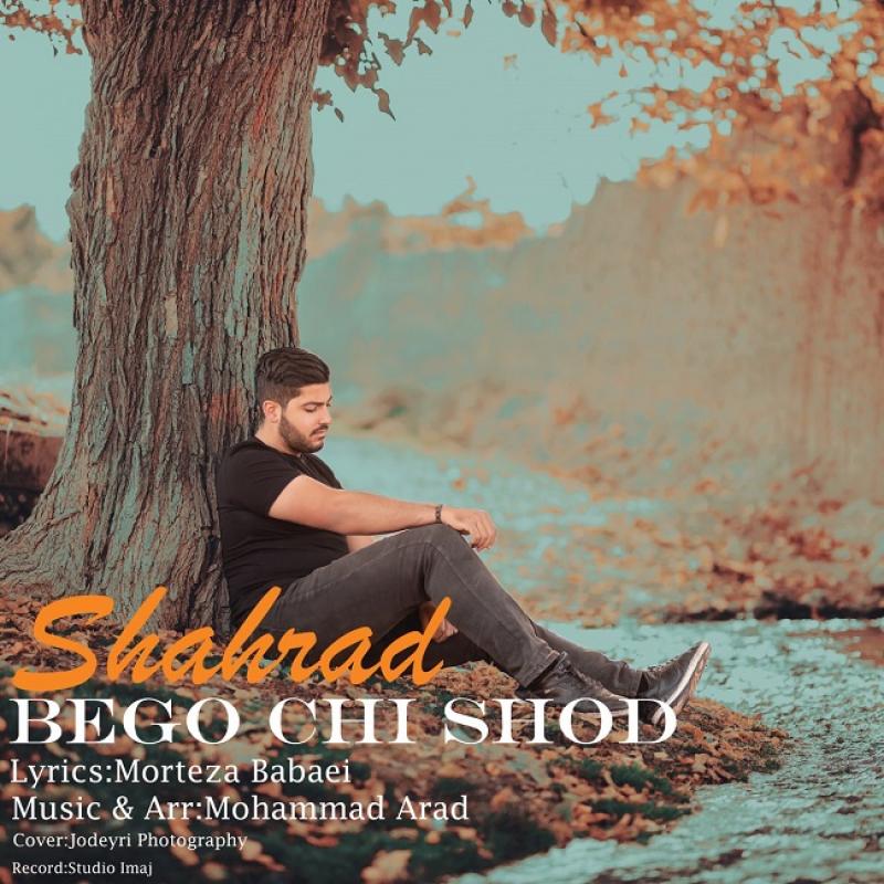 Shahrad Bego Chi Shod