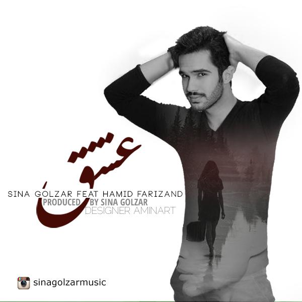 Sina Golzar Eshgh (Ft Hamid Farizand)