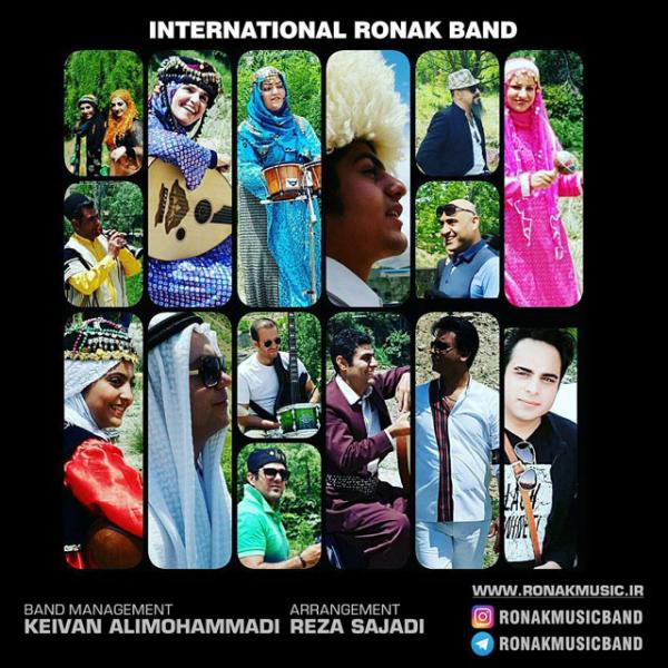 Ronak Band Ronak Novin