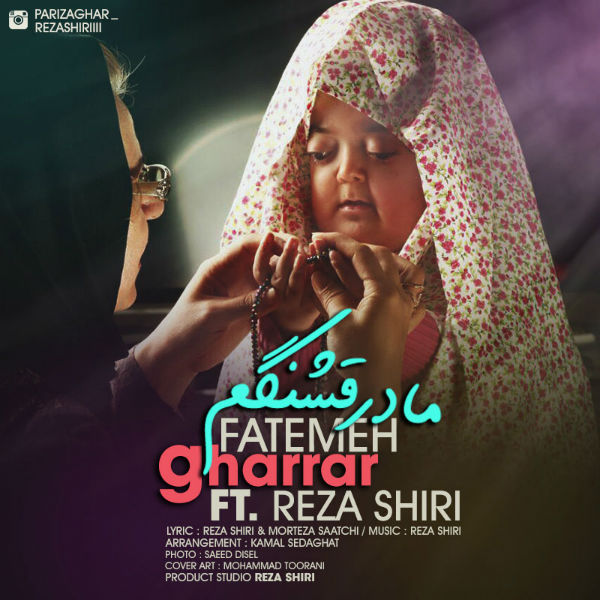Fatemeh Madare Ghashangam (Ft Reza Shiri)