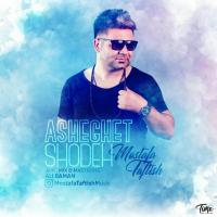 Mostafa Taftish Asheghet Shodeh