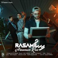Rasam Aroomam Kon