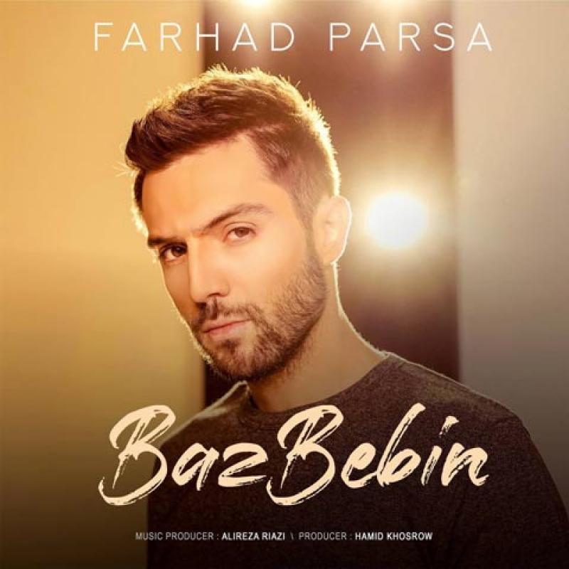 Farhad Parsa Baz Bebin