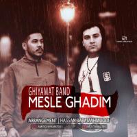 Ghiyamat Band Mesle Ghadim