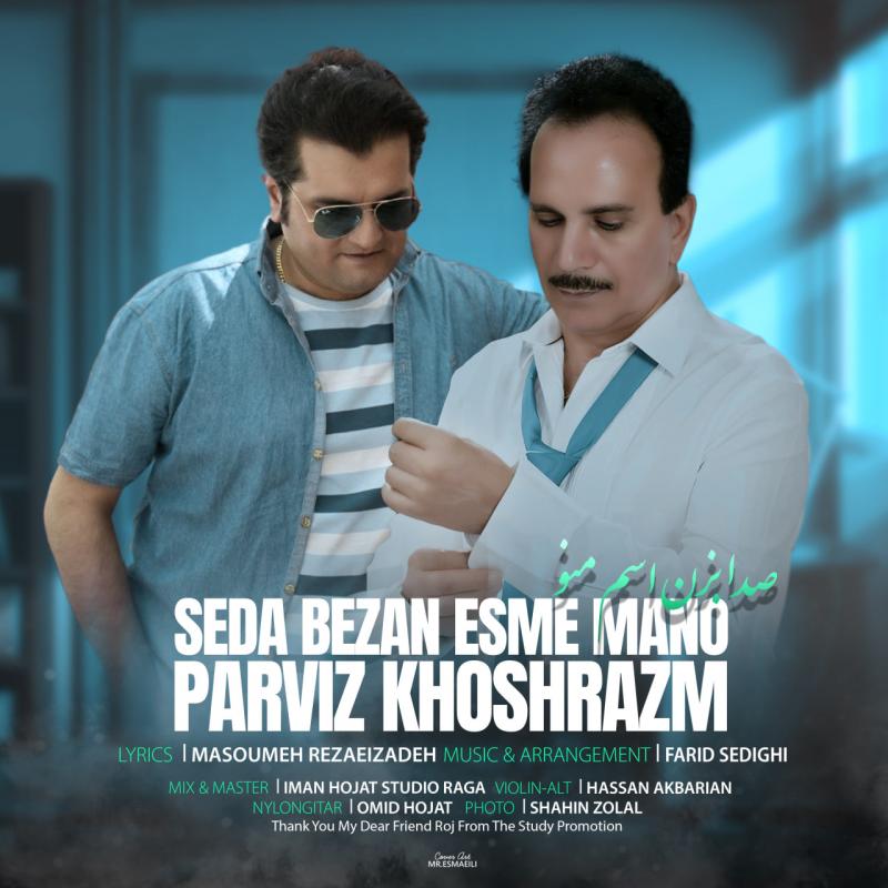 Parviz Khoshrazm