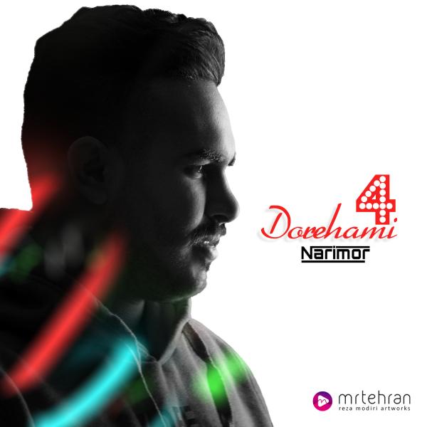 Deejay Narimor Dorehami Cast Episode 04