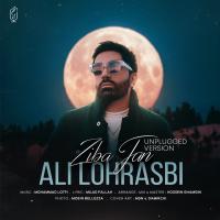 Ali Lohrasbi Ziba Jan (Unplugged Version)