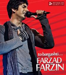 Farzad Farzin To Bargashti