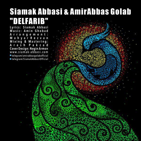 Siamak Abbasi Delfarib (Ft Amir Abbas Golab)