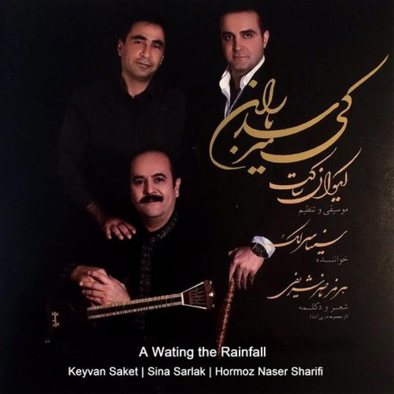 Keyvan Saket, Sina Sarlak I,The Lonliest Man
