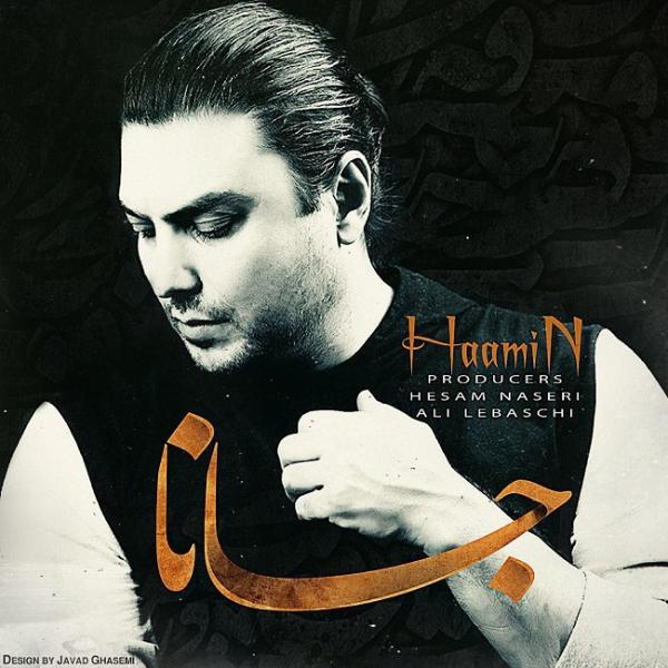 Haamin Jana