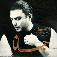 Haamin Jana