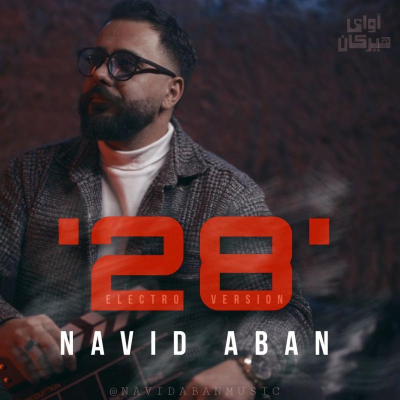 Navid Aban 28 (Electro Version)