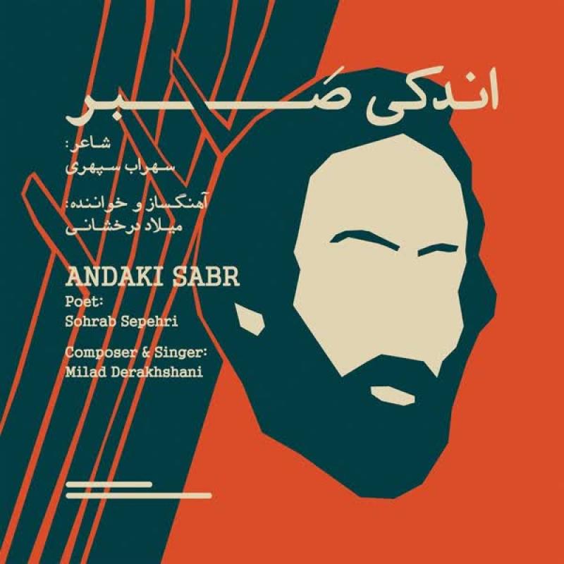 Milad Derakhshani Andaki Sabr