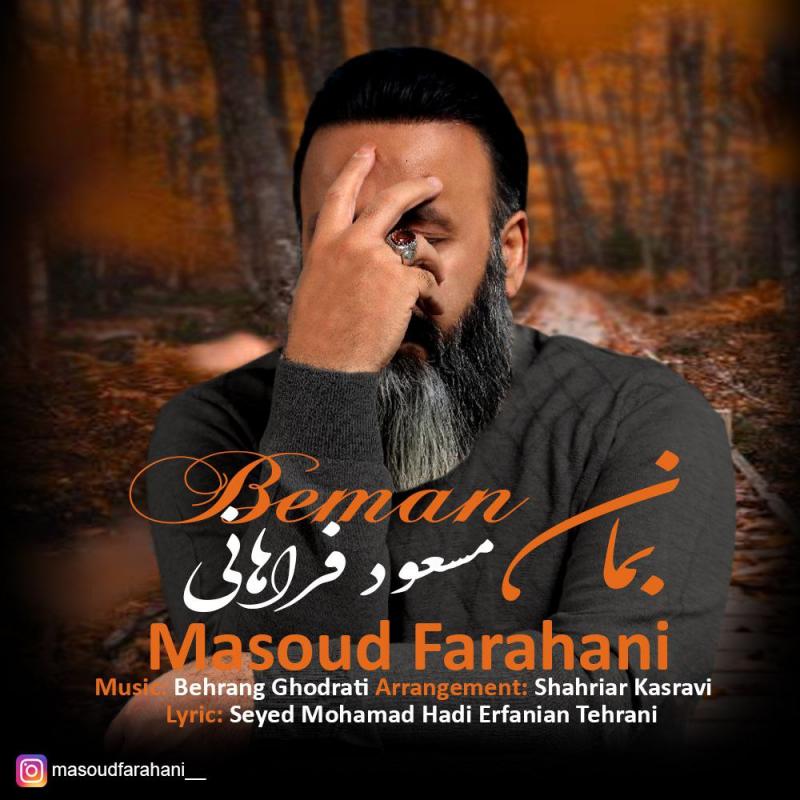 Masoud Farahani Beman