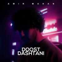 Amir Mahan Doost Dashtani