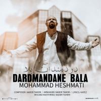 Mohammad Heshmati Dardmandane Bala