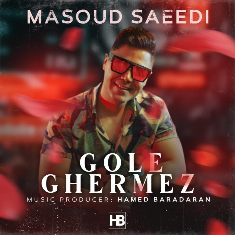 Masoud Saeedi Gole Ghermez