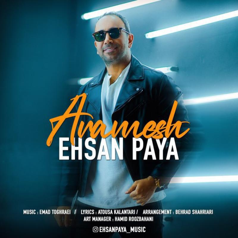 Ehsan Paya Aramesh