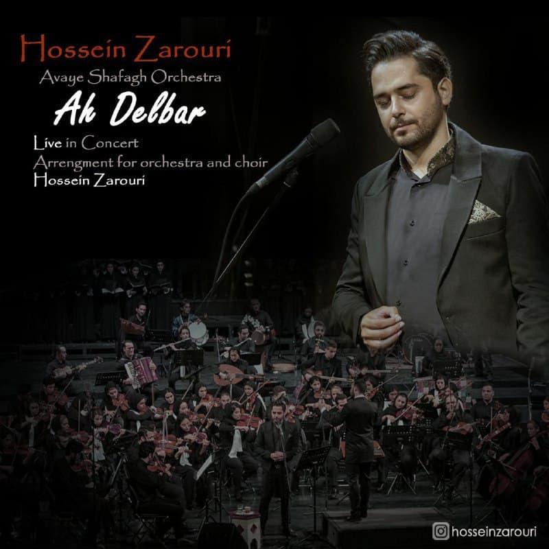 Hossein Zarouri Ah Delbar