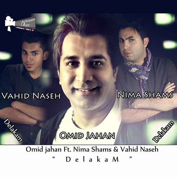 Omid Jahan Delakam (Ft Vahid Naseh Nima Shams)