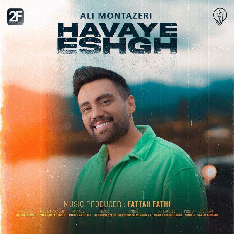 Ali Montazeri Havaye Eshgh