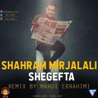 Shahram Mirjalali Shegefta (Mehdi Ebrahimi Remix)