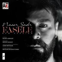 Naser Sadr Faseleh (New Version)