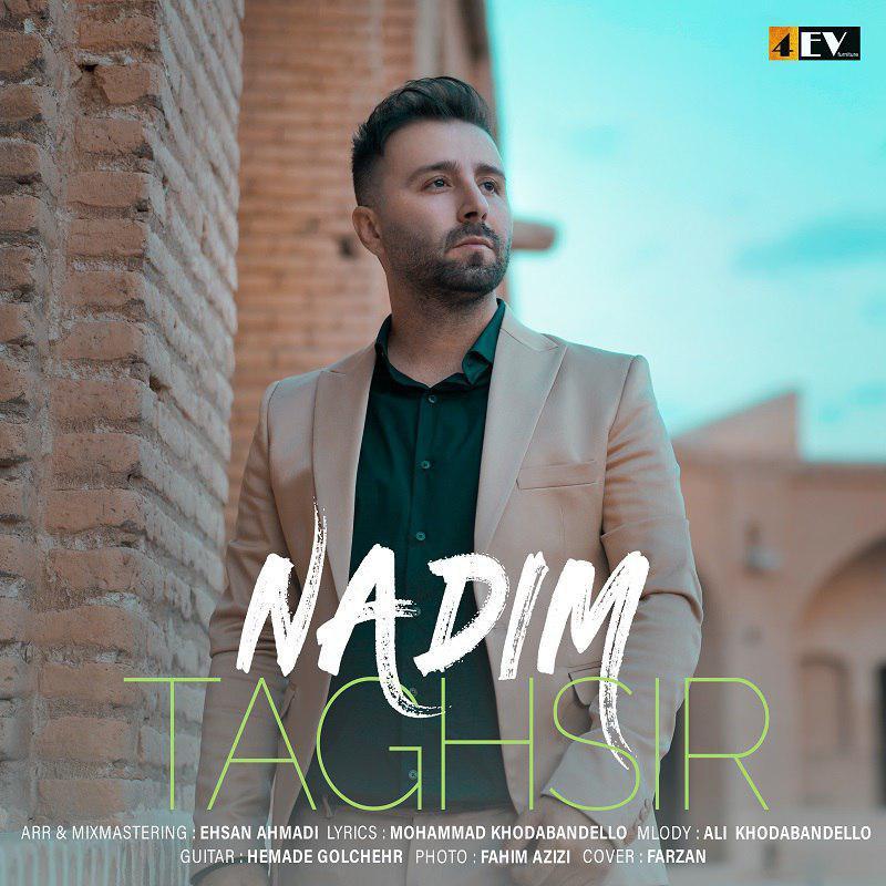 Nadim Taghsir