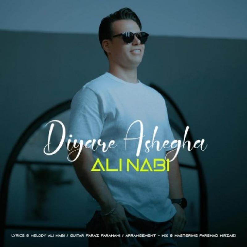 Ali Nabi